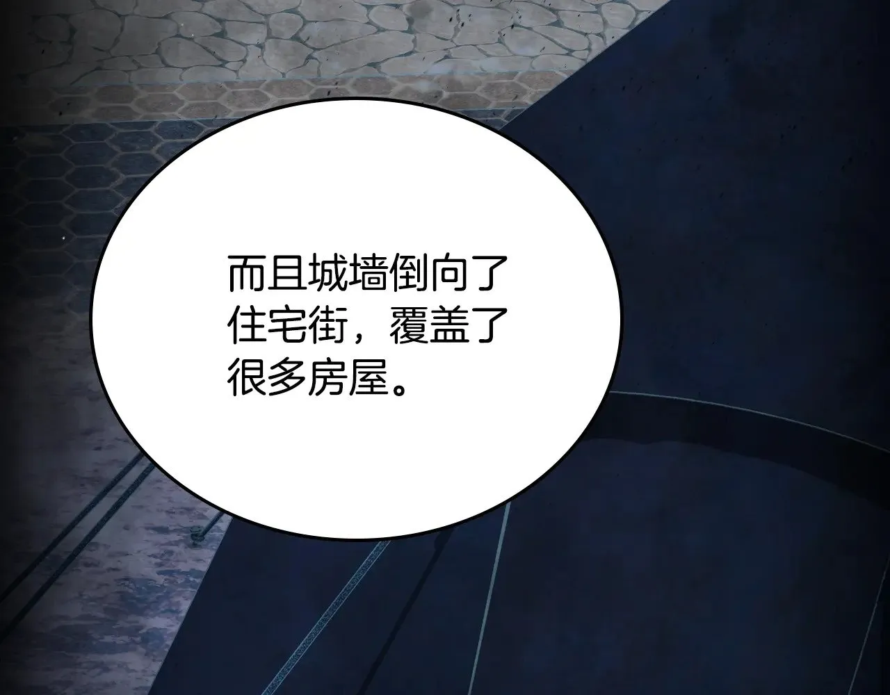 第154话 前一世的恋人107