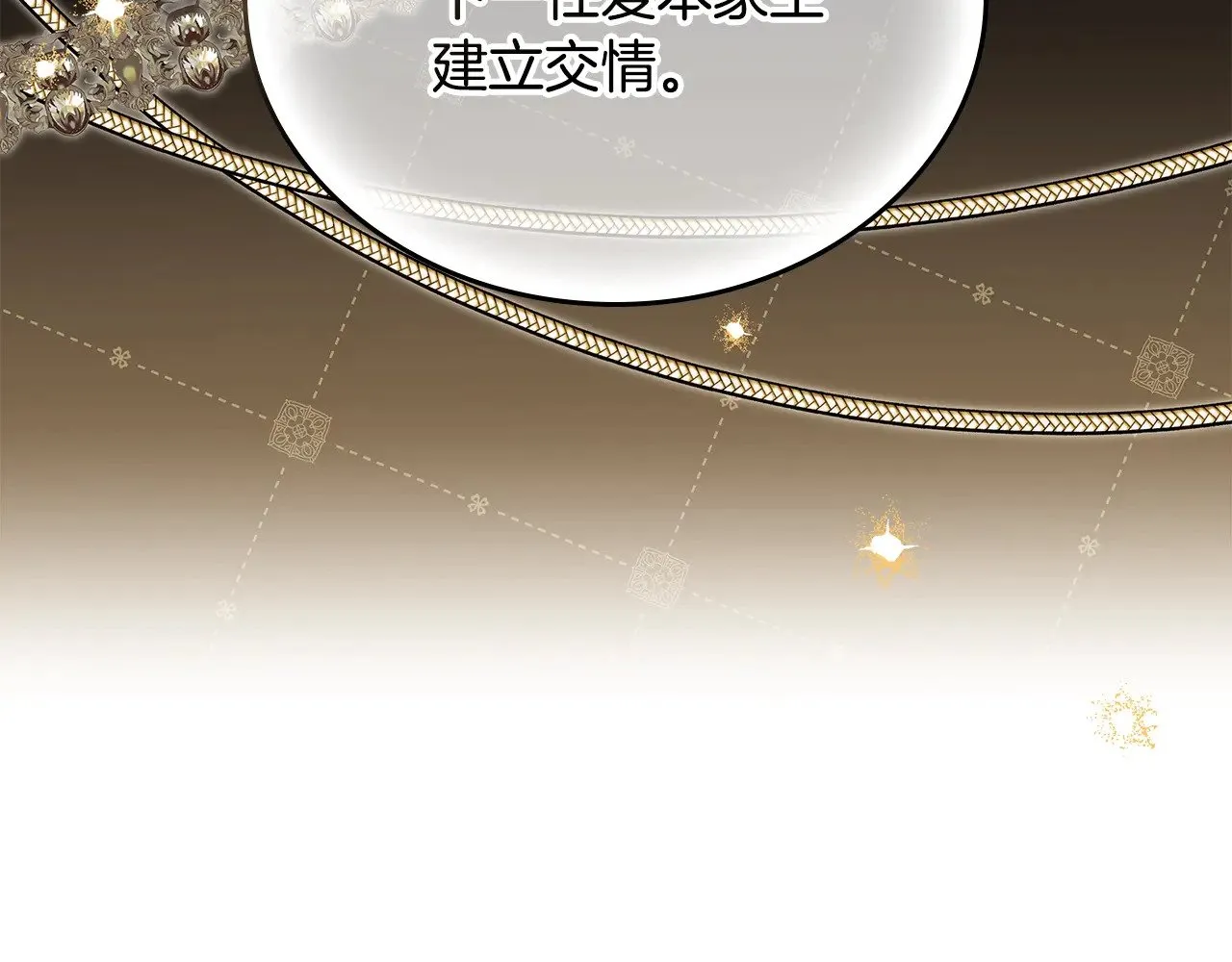 第156话 越权48