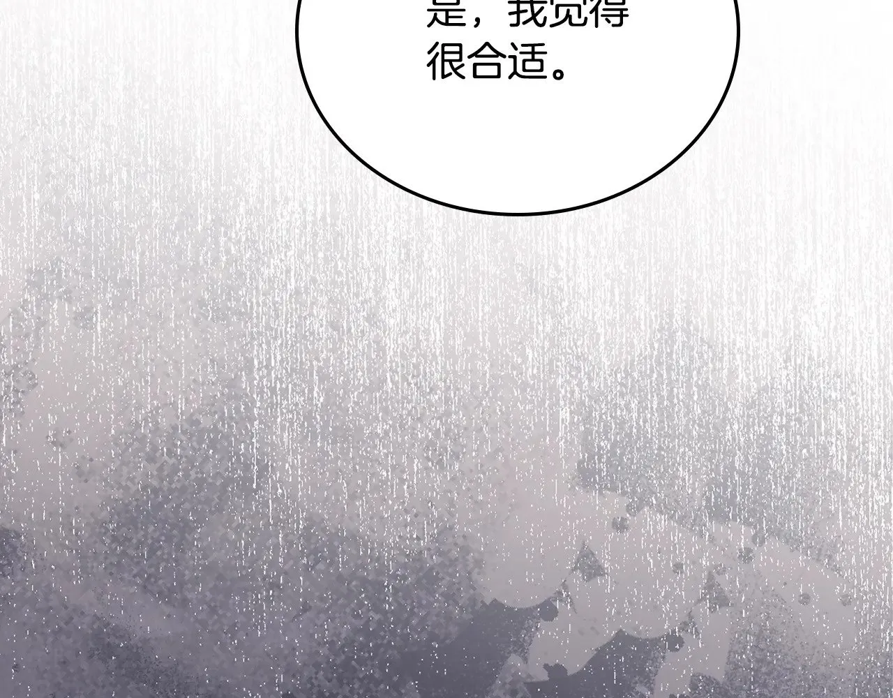 151话 真的很想见到你229