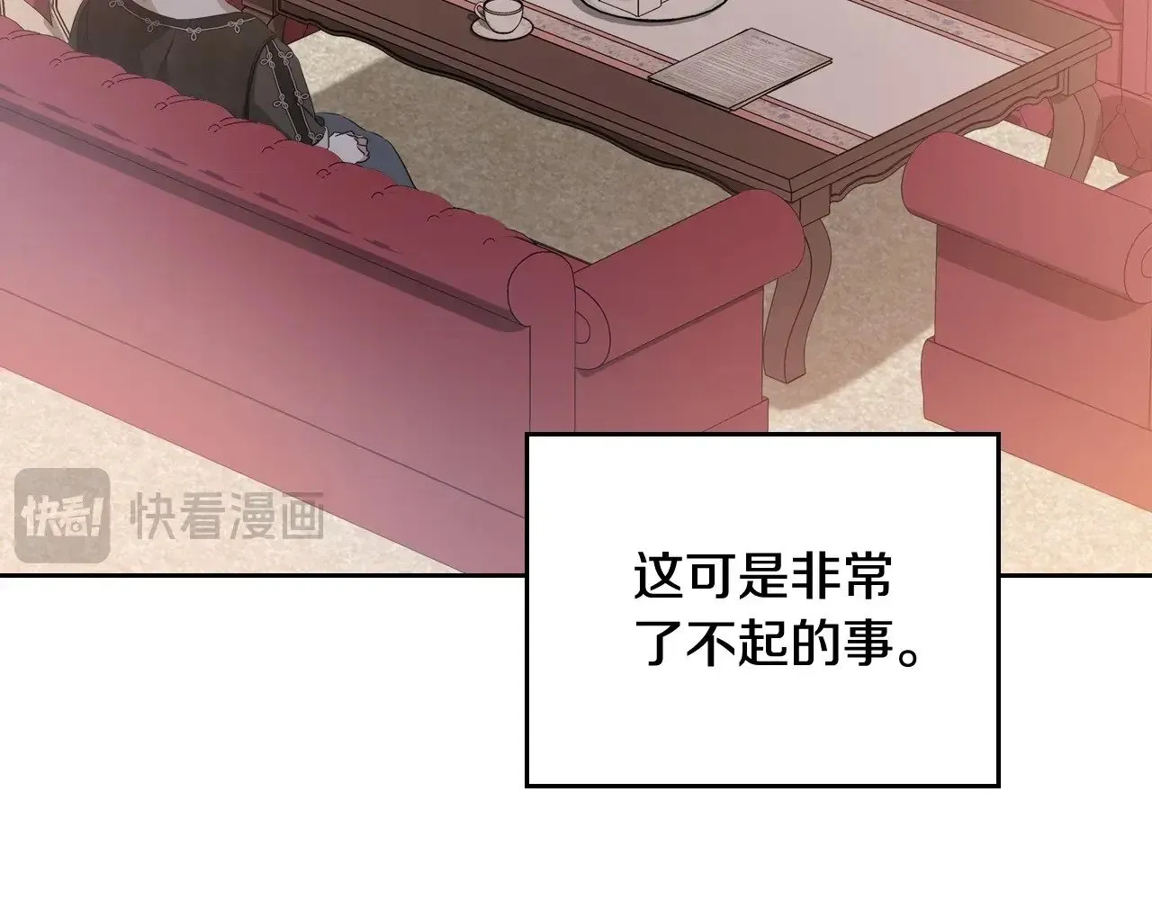 第148话 被狠狠认可309