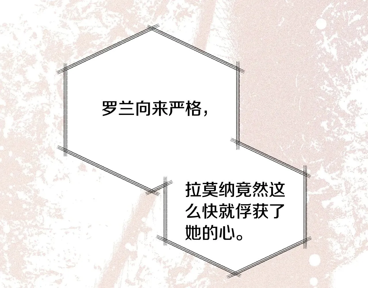第154话 前一世的恋人30