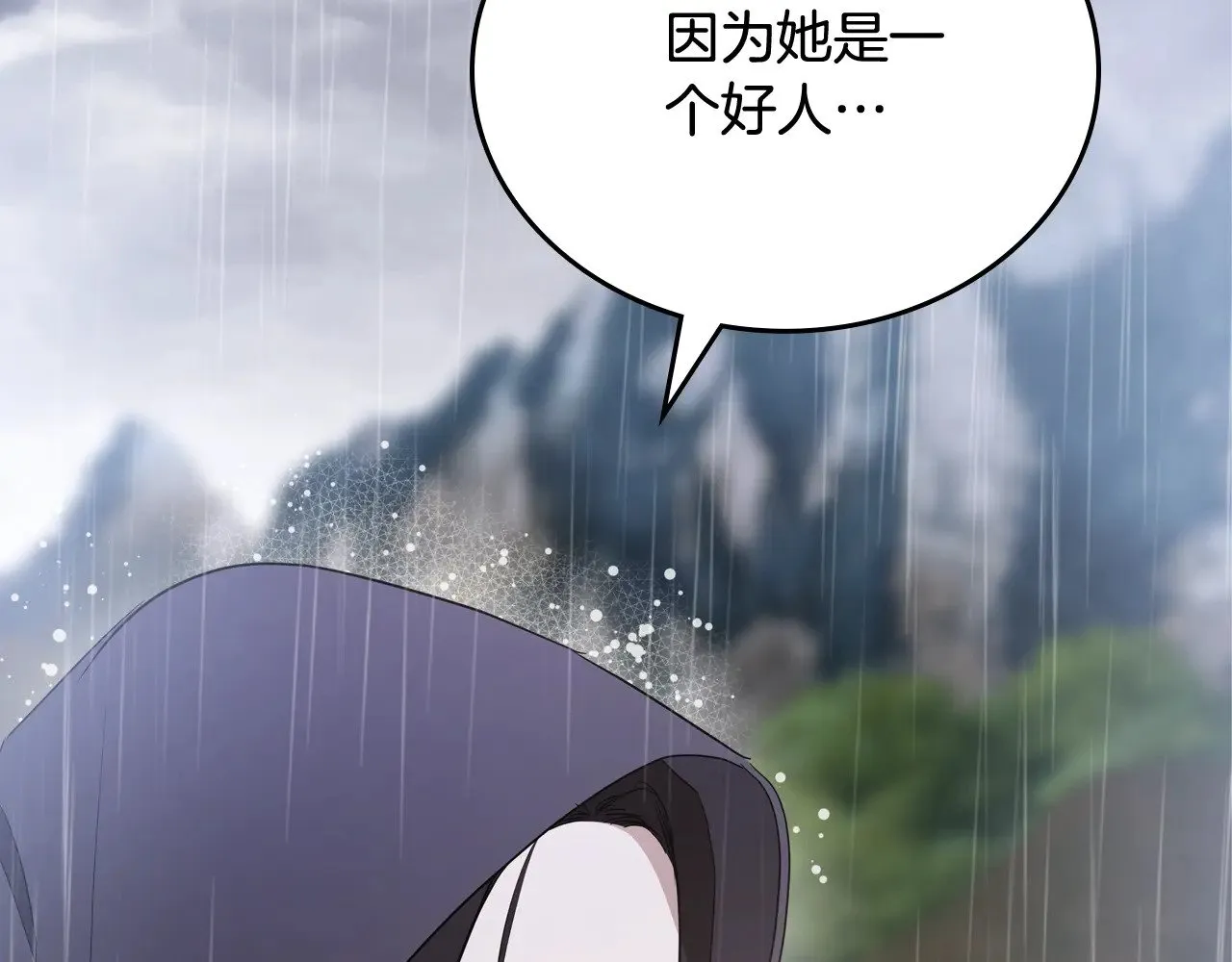 第159话 做了很多次同样的梦42