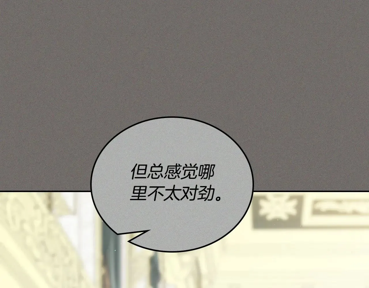 第152话 被你帅到了55