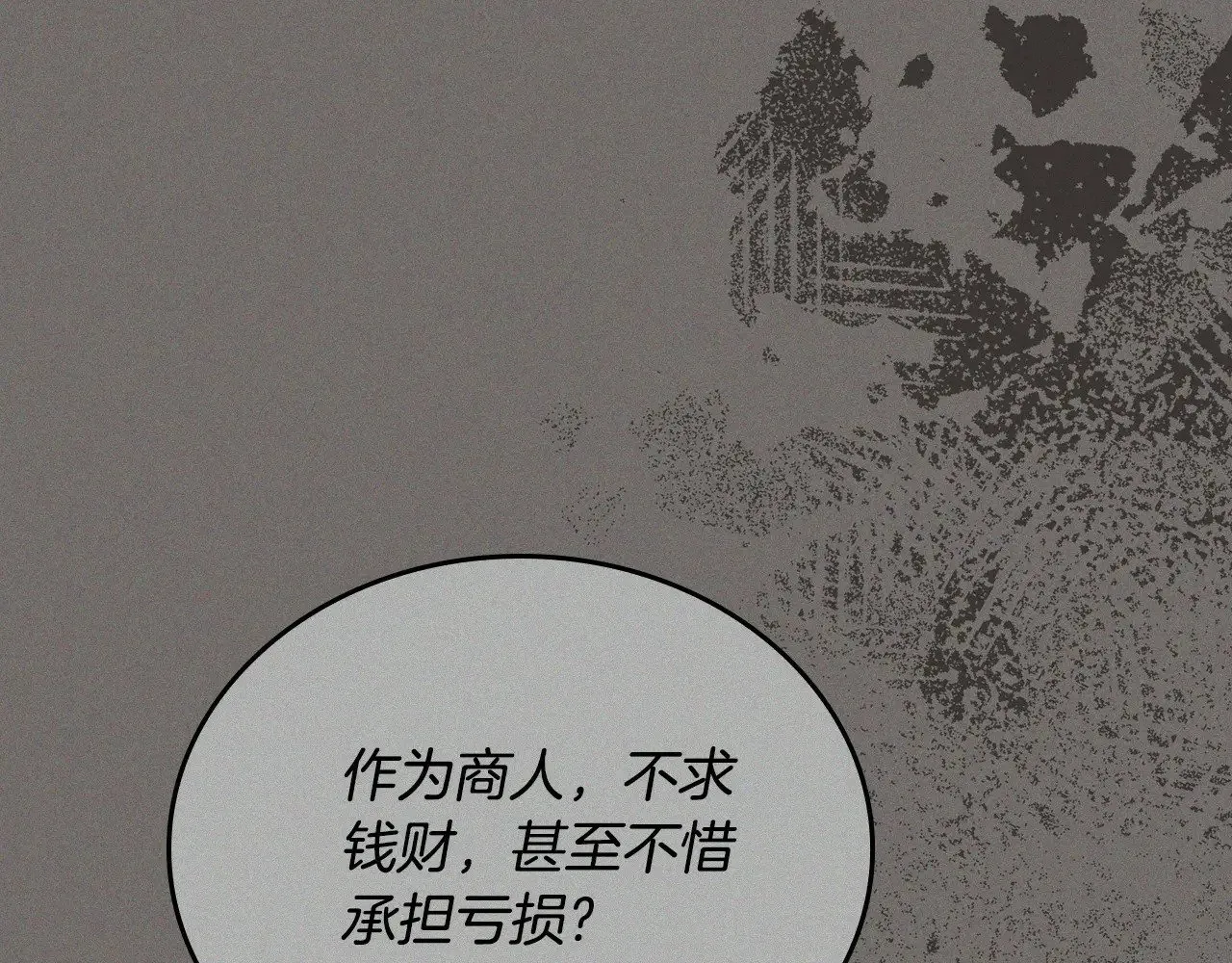 第152话 被你帅到了58