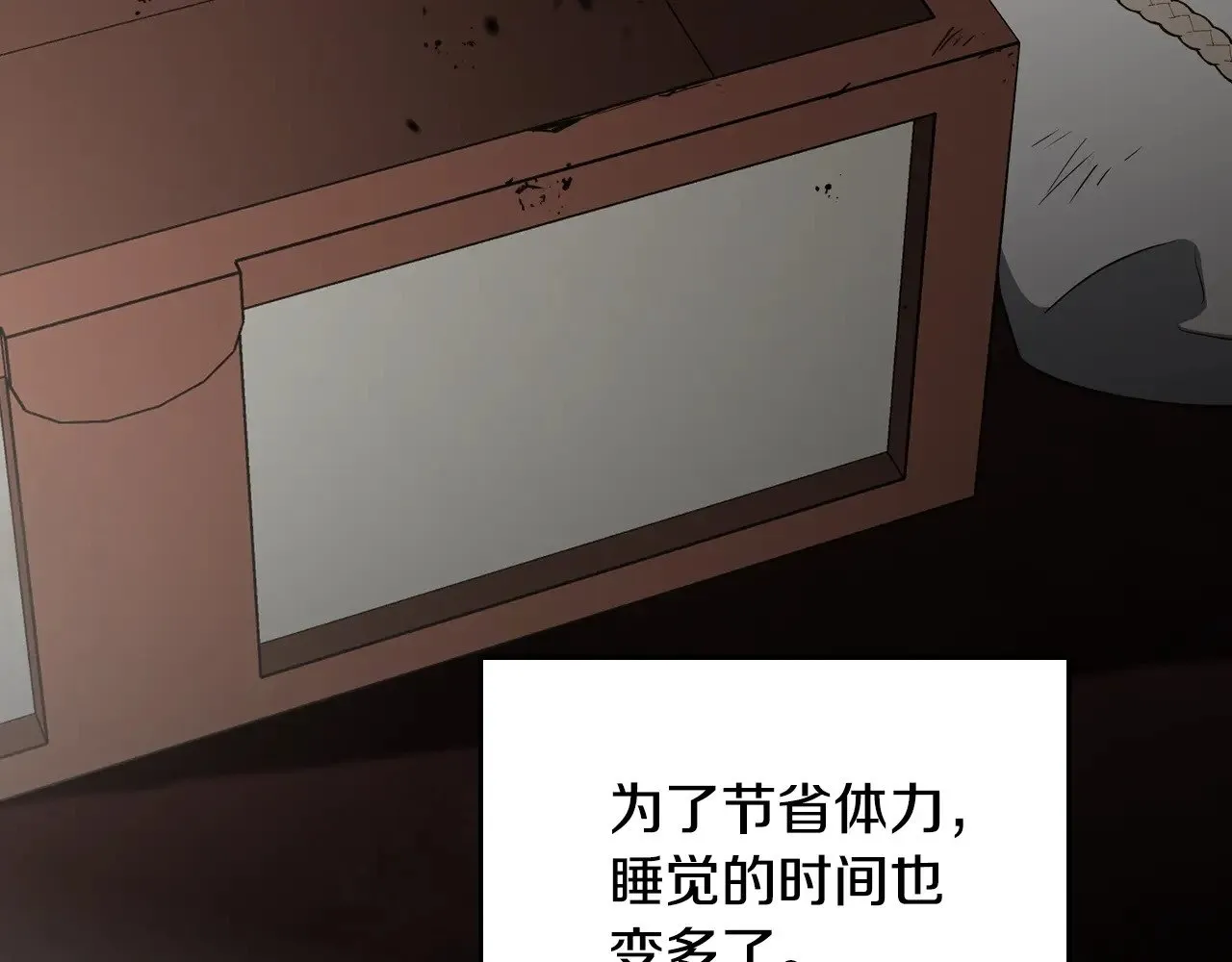第158话 因为我是朗巴帝275