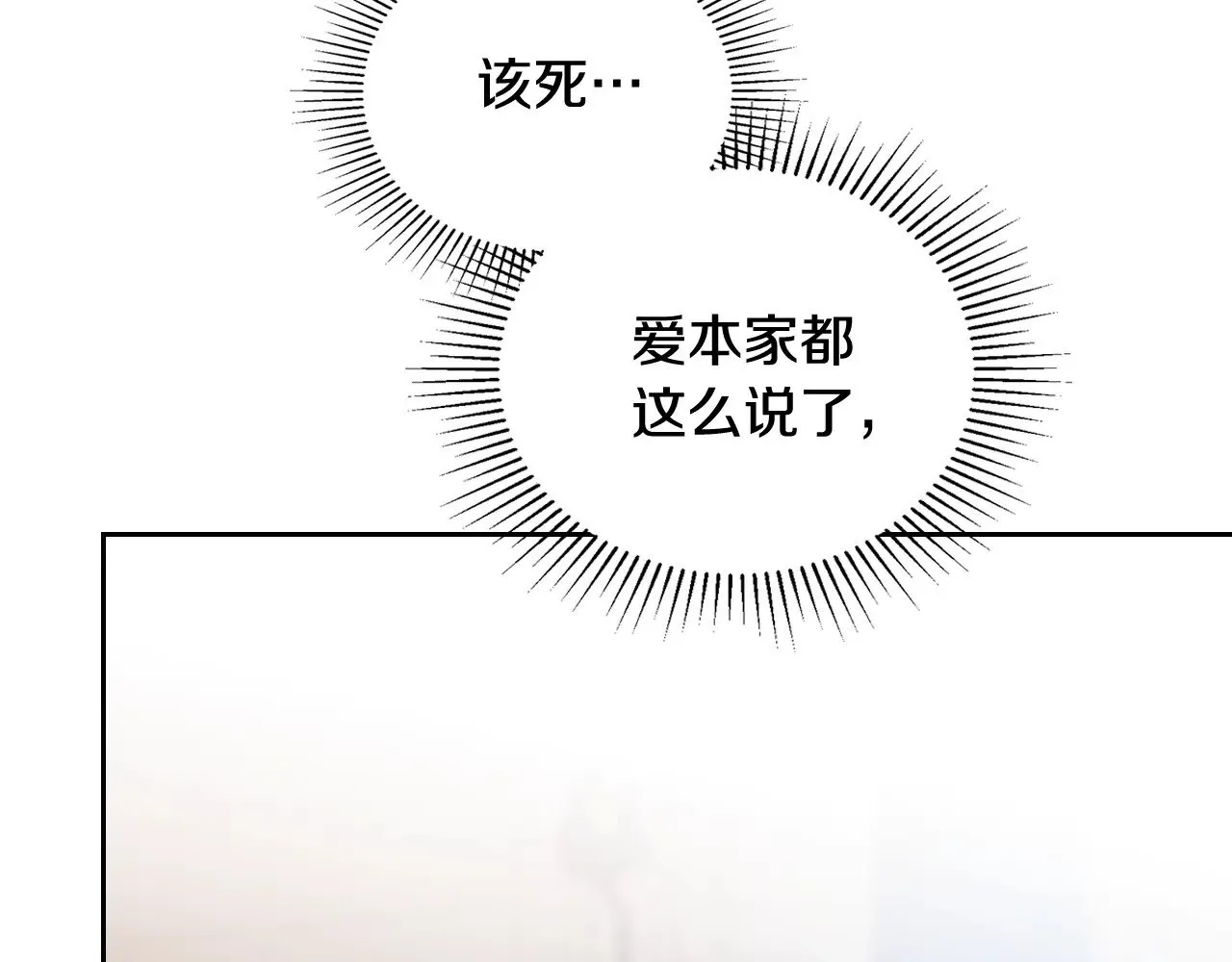 151话 真的很想见到你215