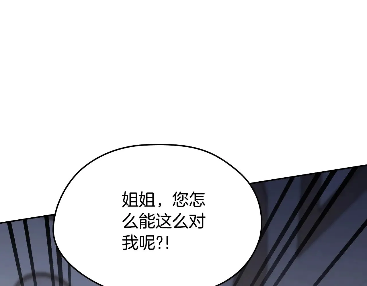第162话 共吃蛋糕214