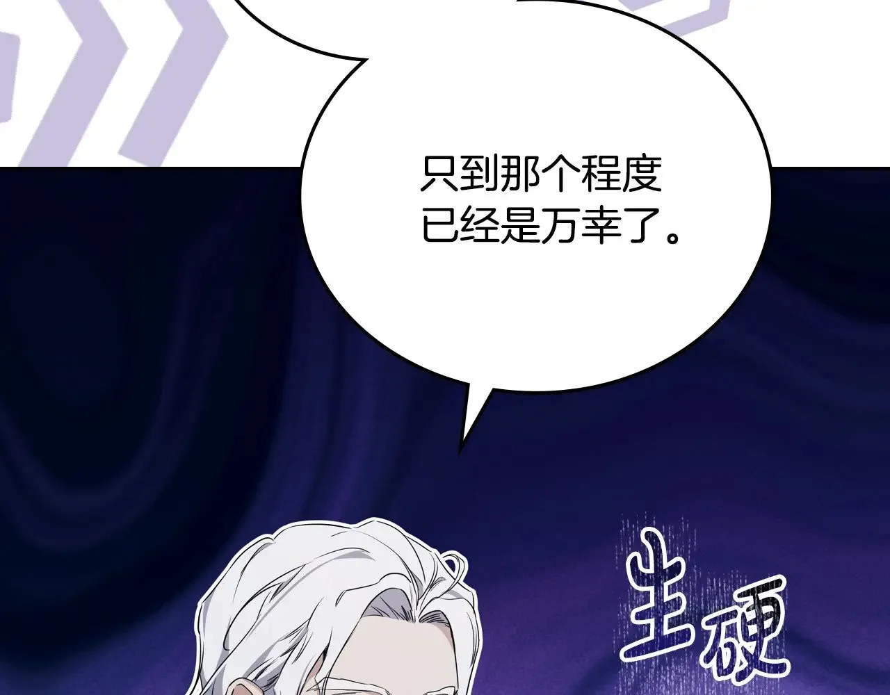 第150话 爷爷的话让我心酸想哭…56