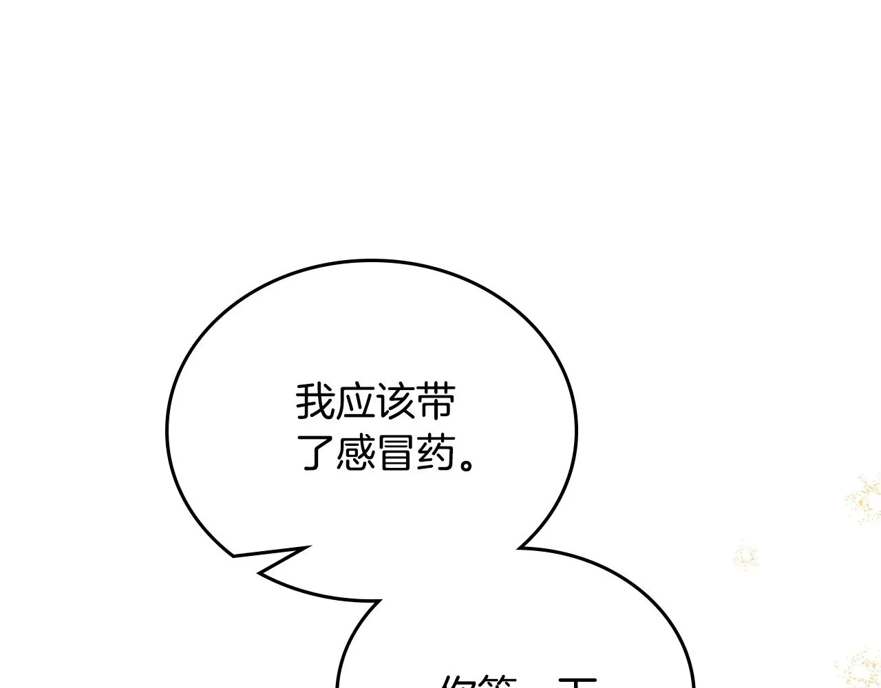 第152话 被你帅到了117