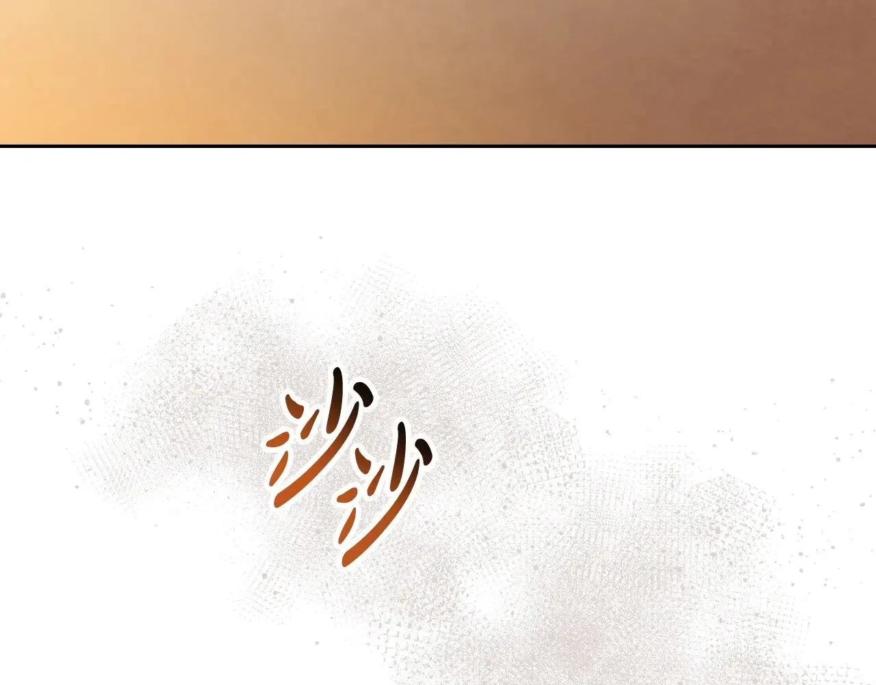 第158话 因为我是朗巴帝172