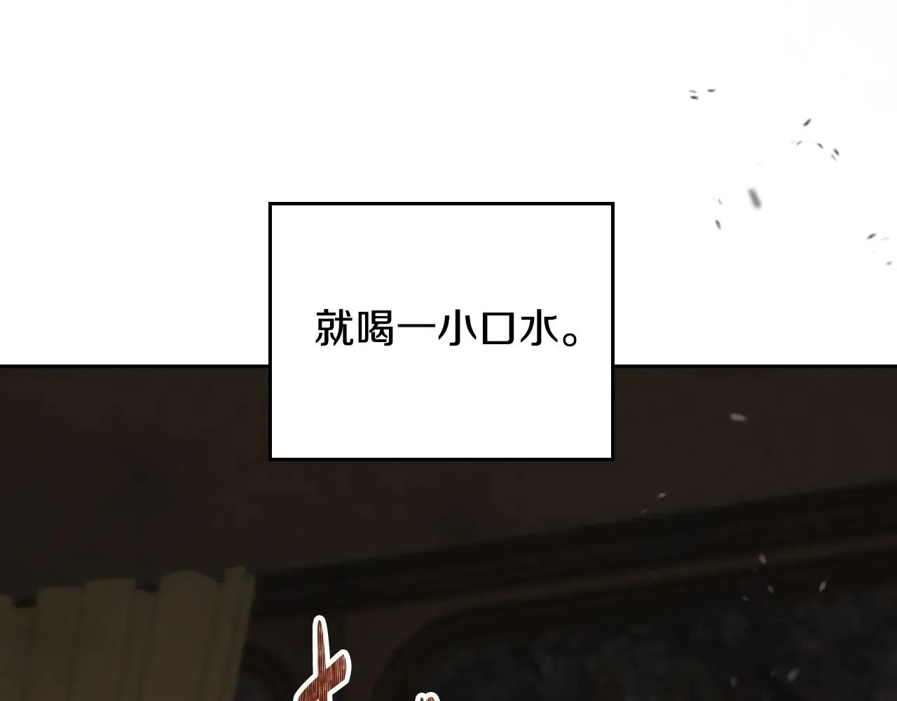 第158话 因为我是朗巴帝283