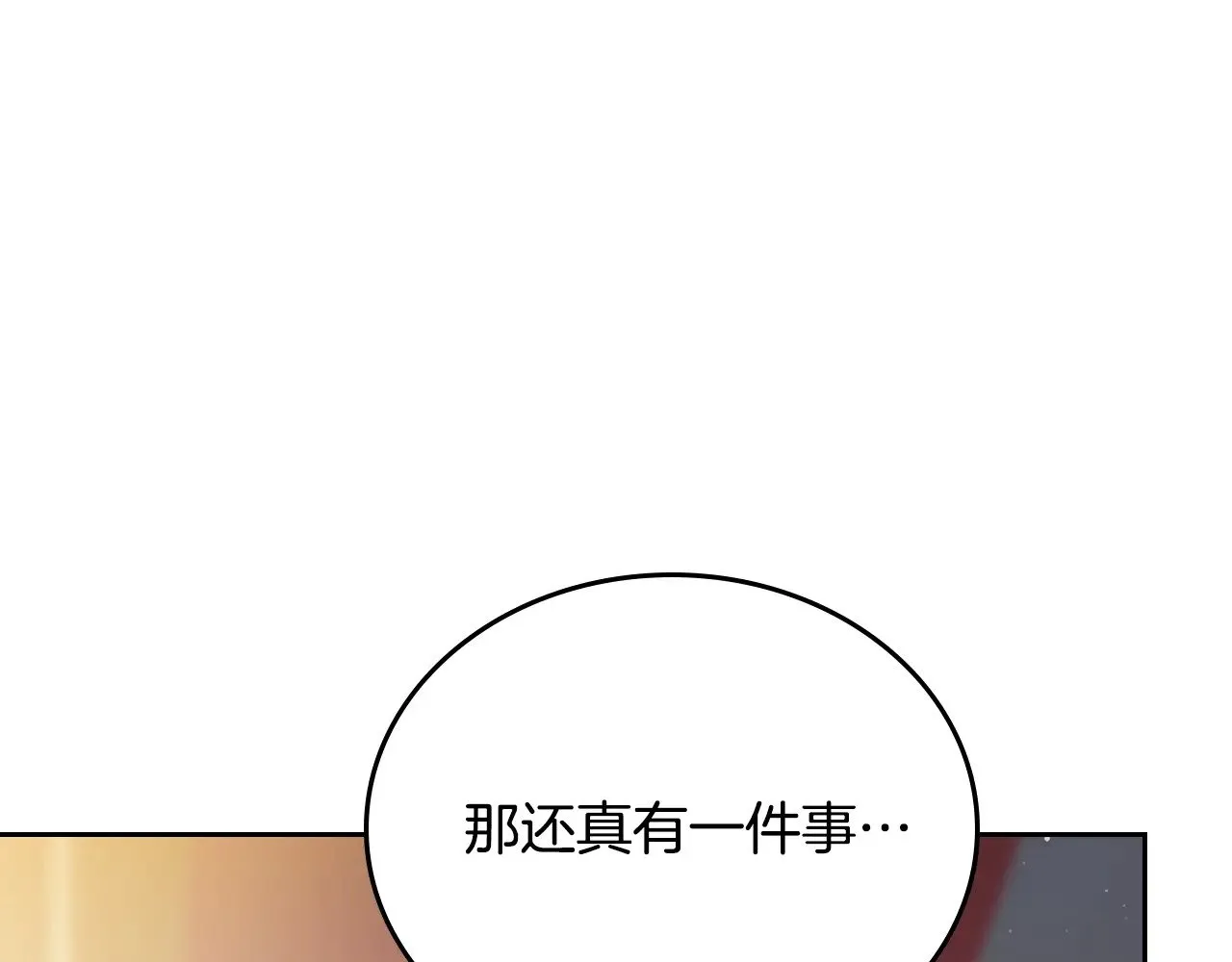 第150话 爷爷的话让我心酸想哭…218