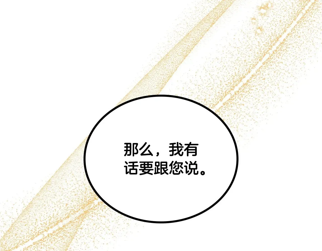 第148话 被狠狠认可194
