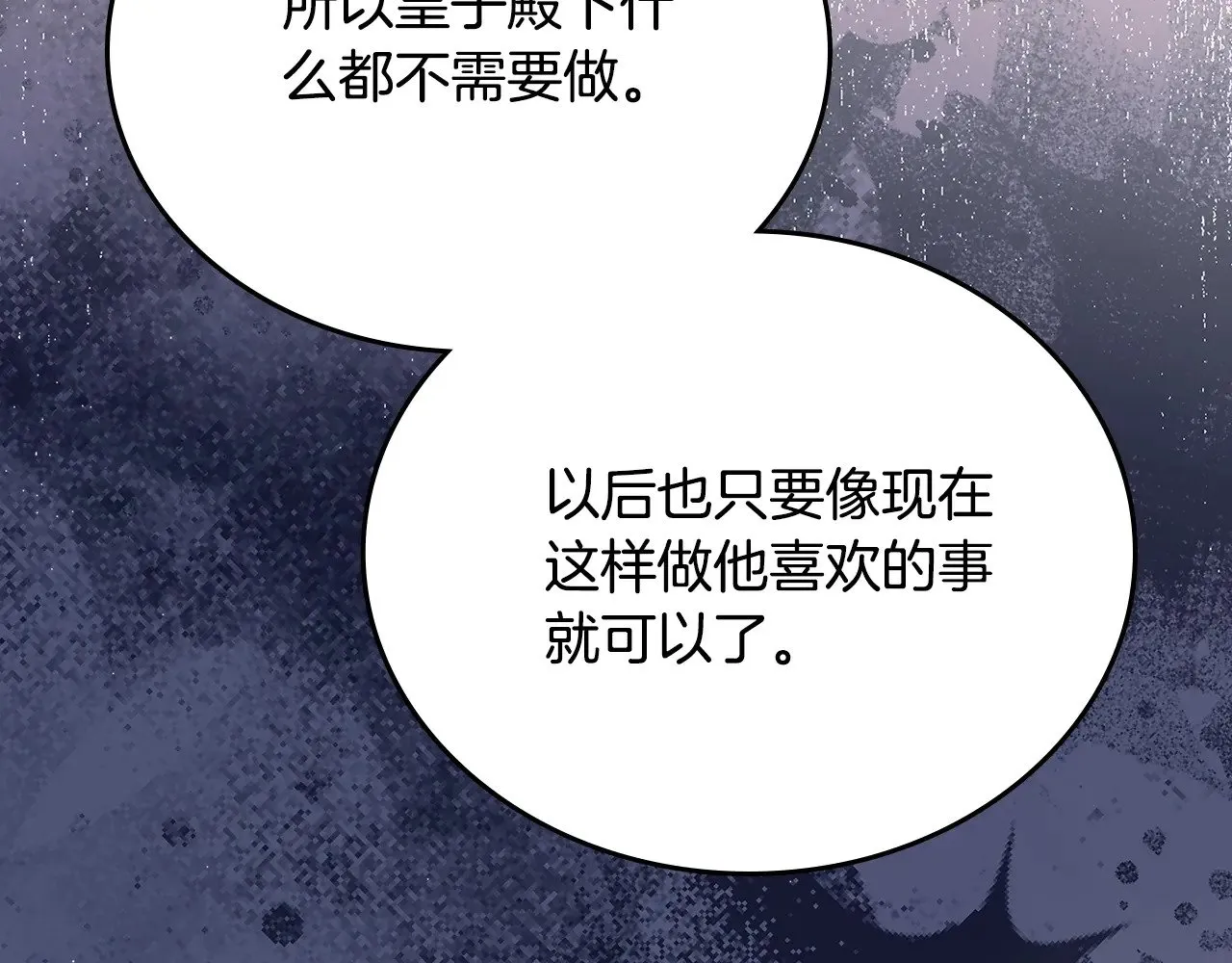 第162话 共吃蛋糕290