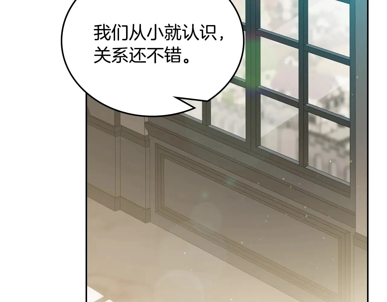 第155话 让她明白我的心91