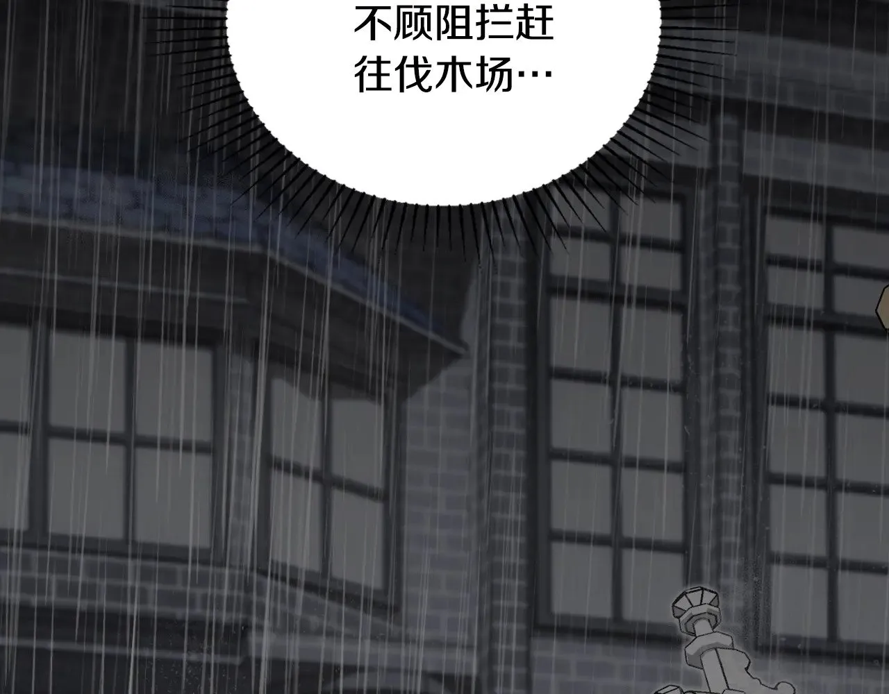 第149话 接替那个位置65