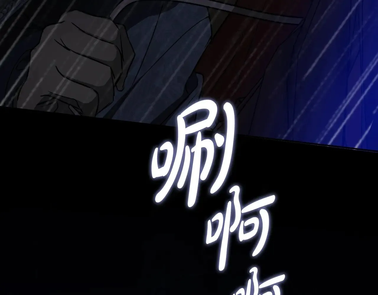 第157话 翻车160