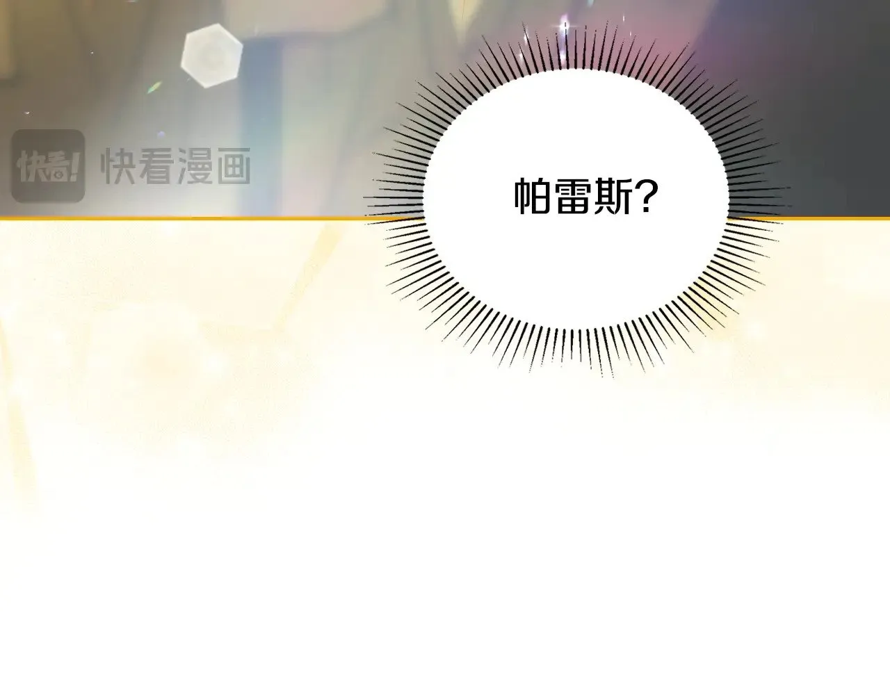 第159话 做了很多次同样的梦211