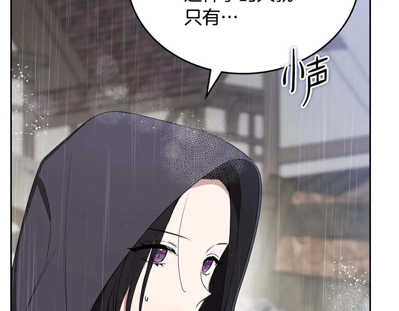 第156话 越权17