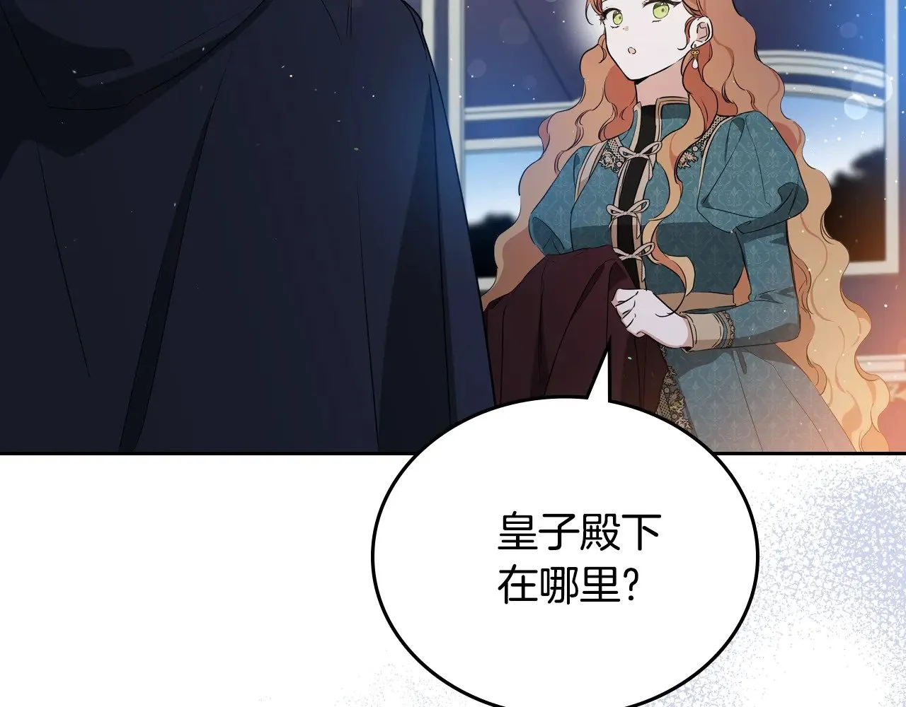第152话 被你帅到了172