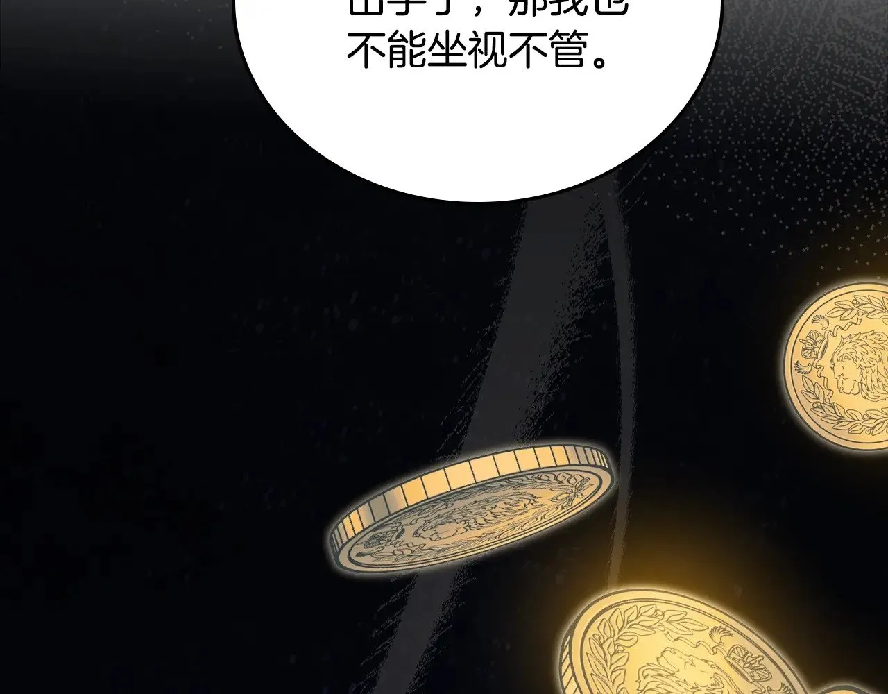 151话 真的很想见到你105