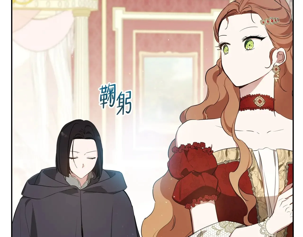 第155话 让她明白我的心88