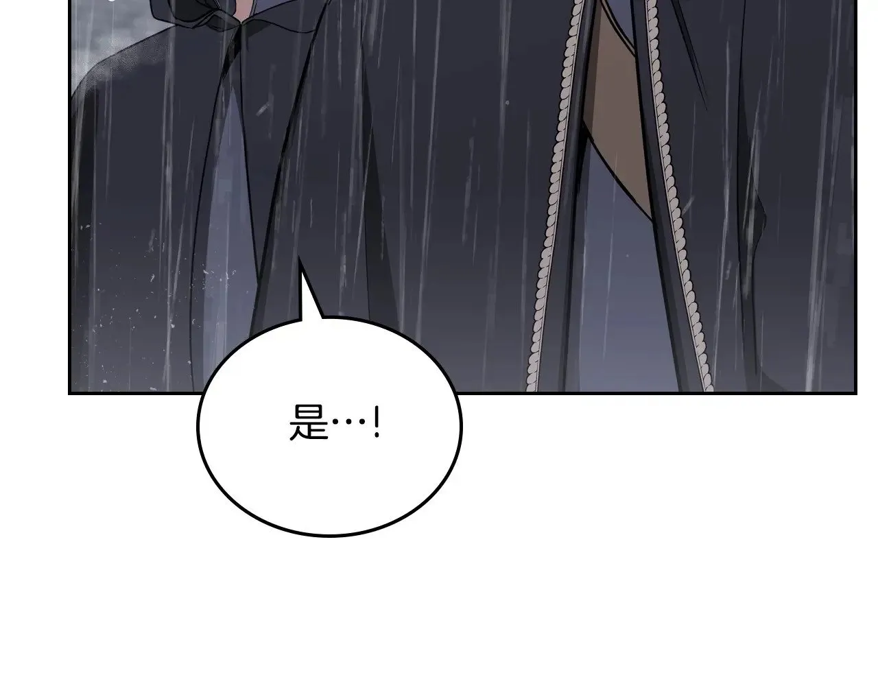 第148话 被狠狠认可32