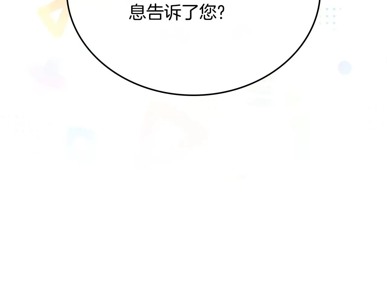 第155话 让她明白我的心229