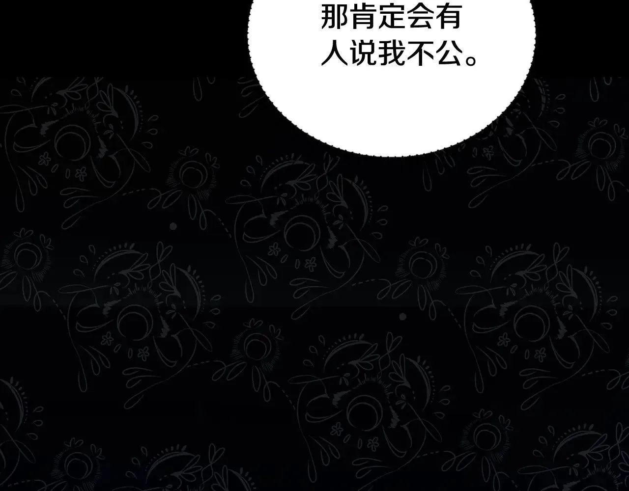 151话 真的很想见到你218