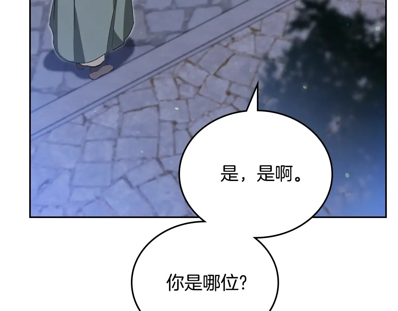 第150话 爷爷的话让我心酸想哭…25