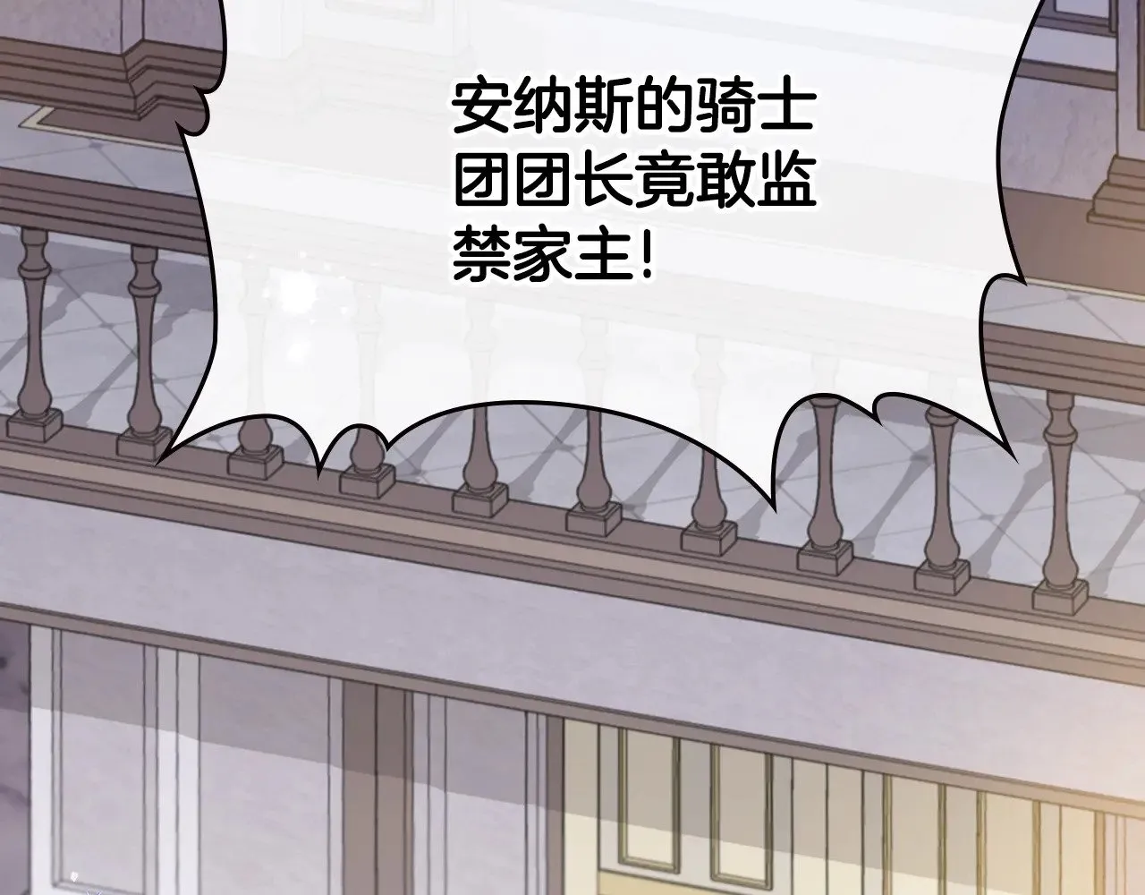 第162话 共吃蛋糕197
