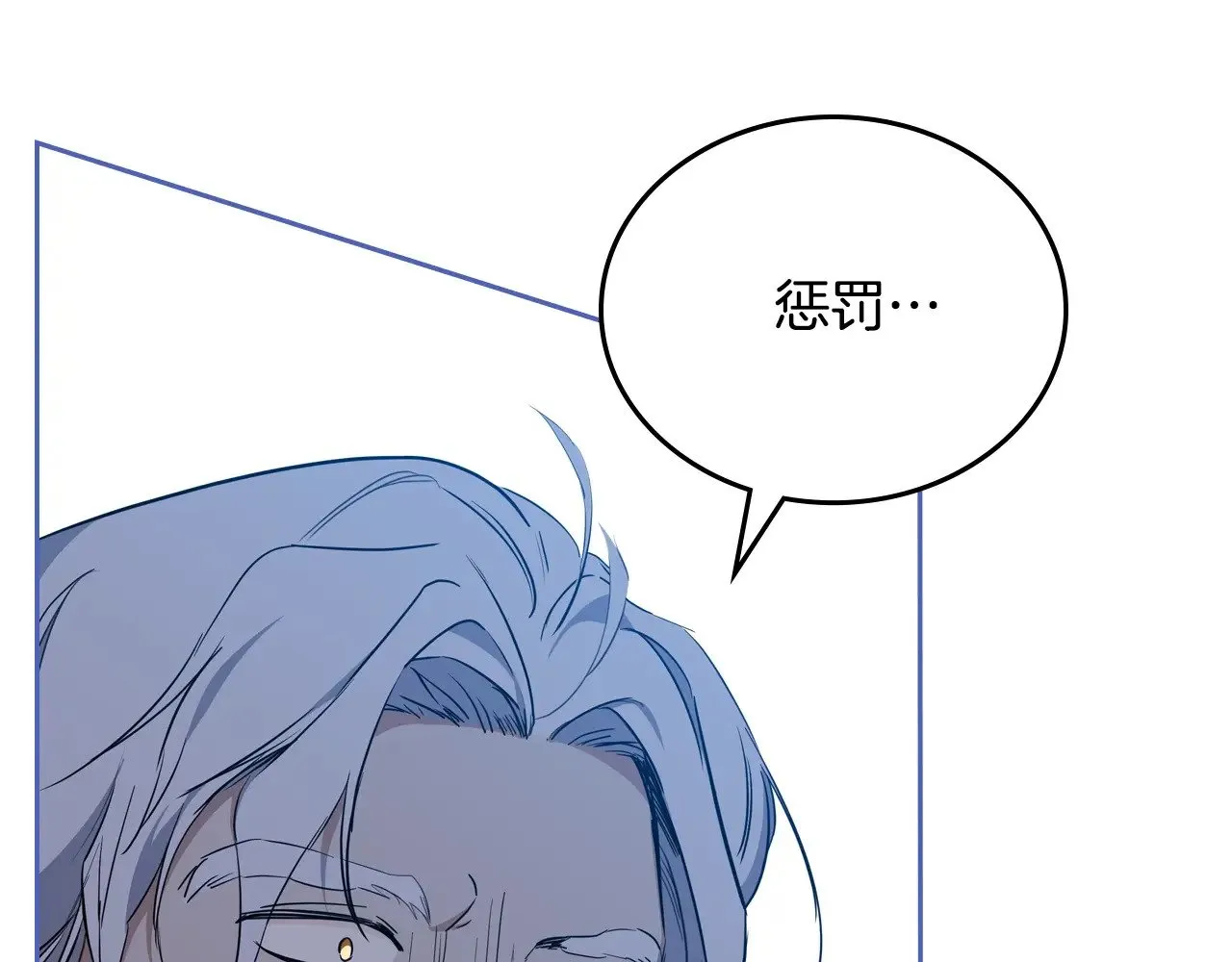 第150话 爷爷的话让我心酸想哭…228