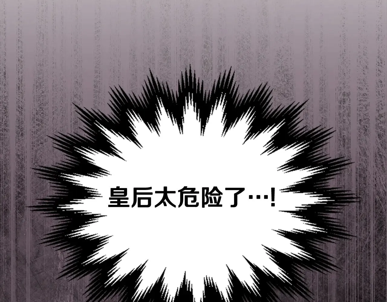 第149话 接替那个位置131