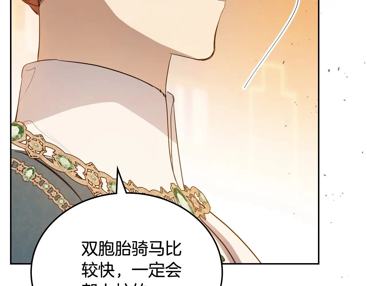 第158话 因为我是朗巴帝126