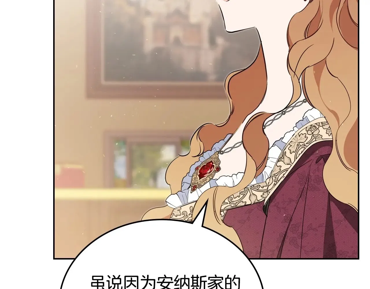 第148话 被狠狠认可270