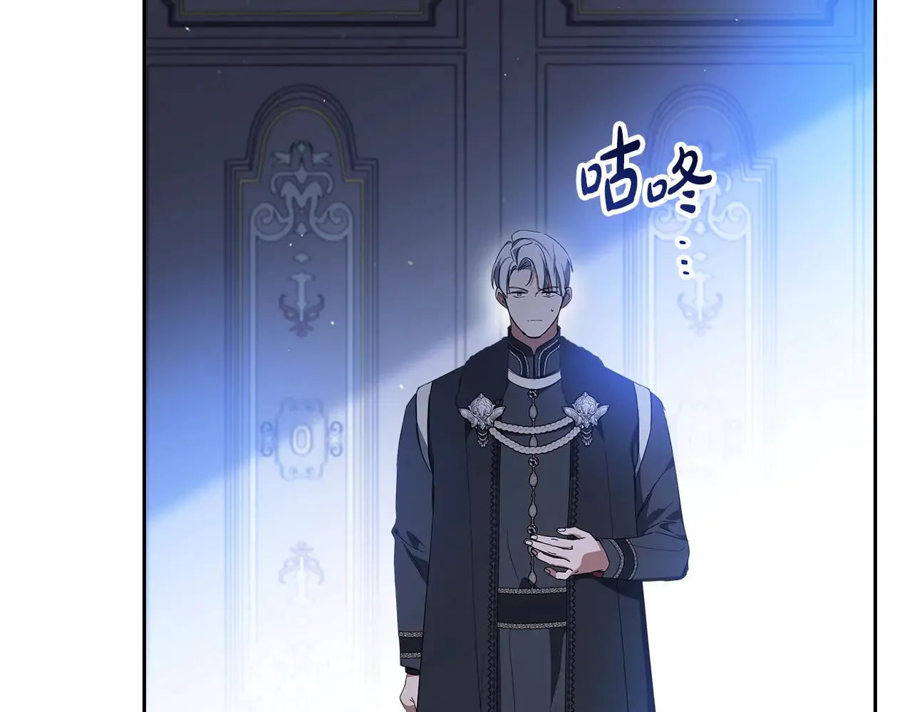 第154话 前一世的恋人277