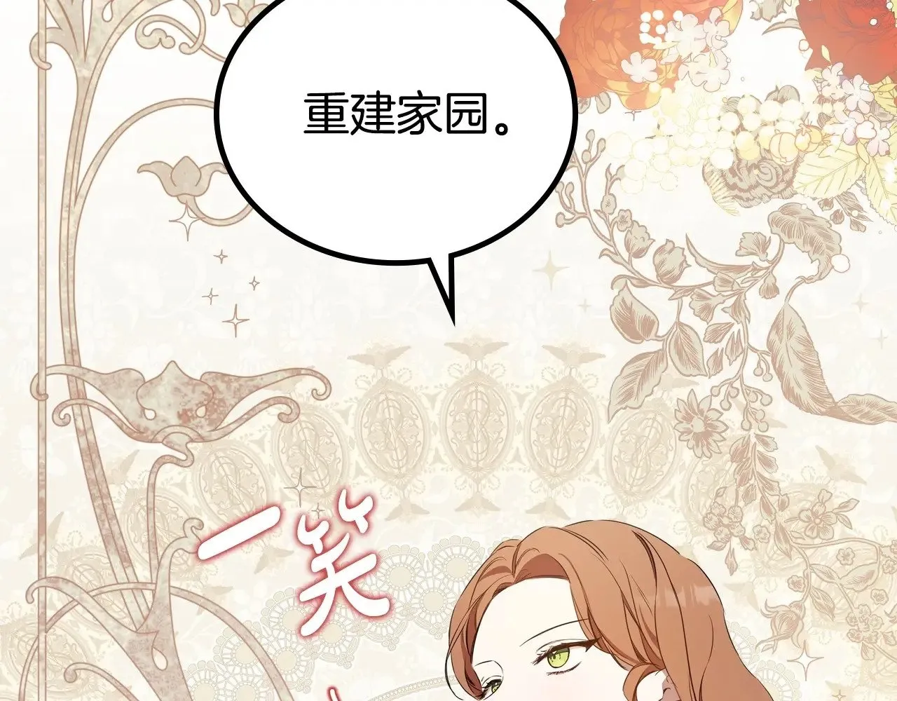 第148话 被狠狠认可225