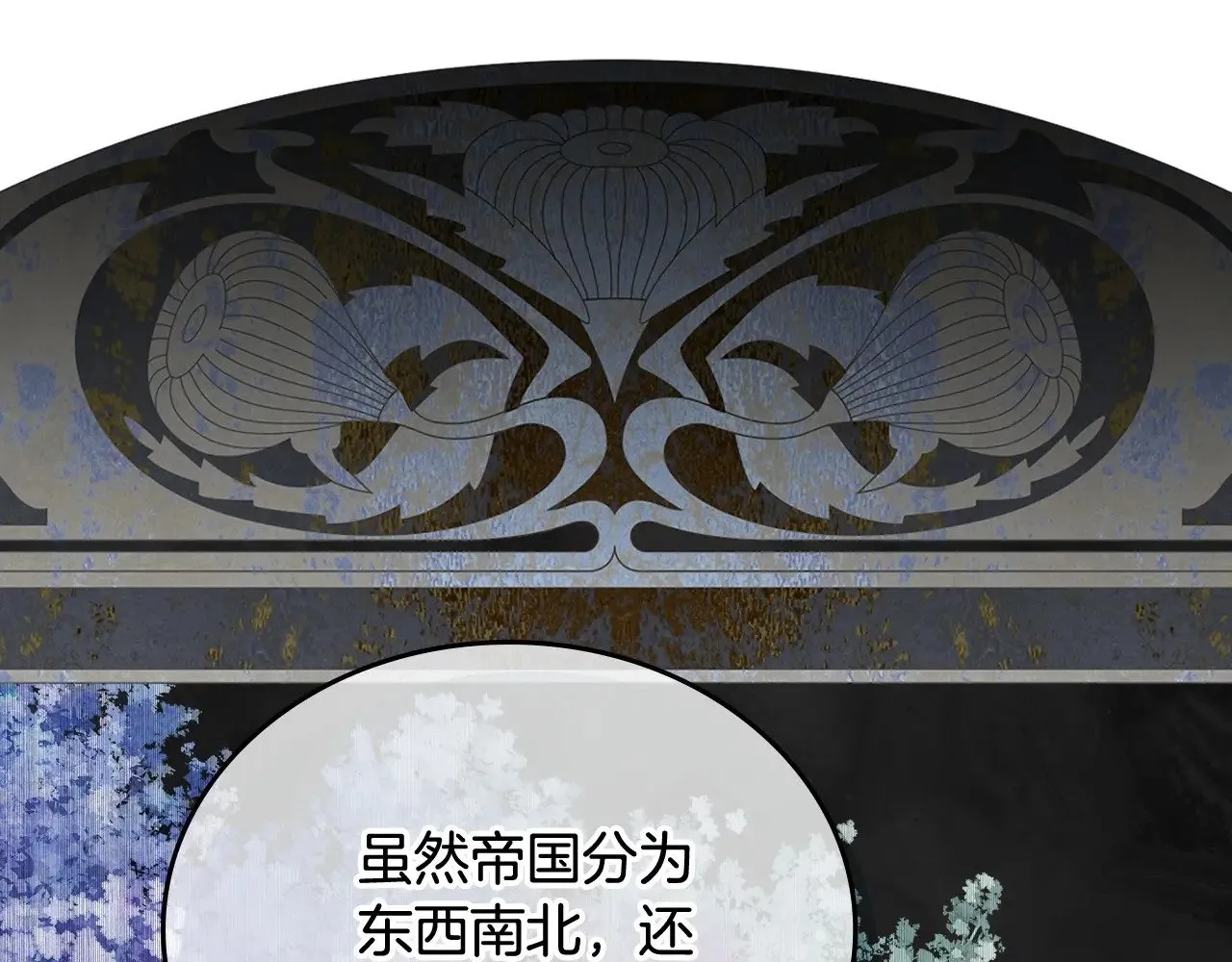 第148话 被狠狠认可210