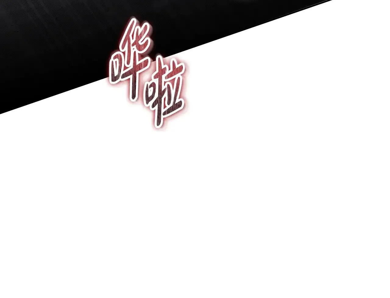 第156话 越权274