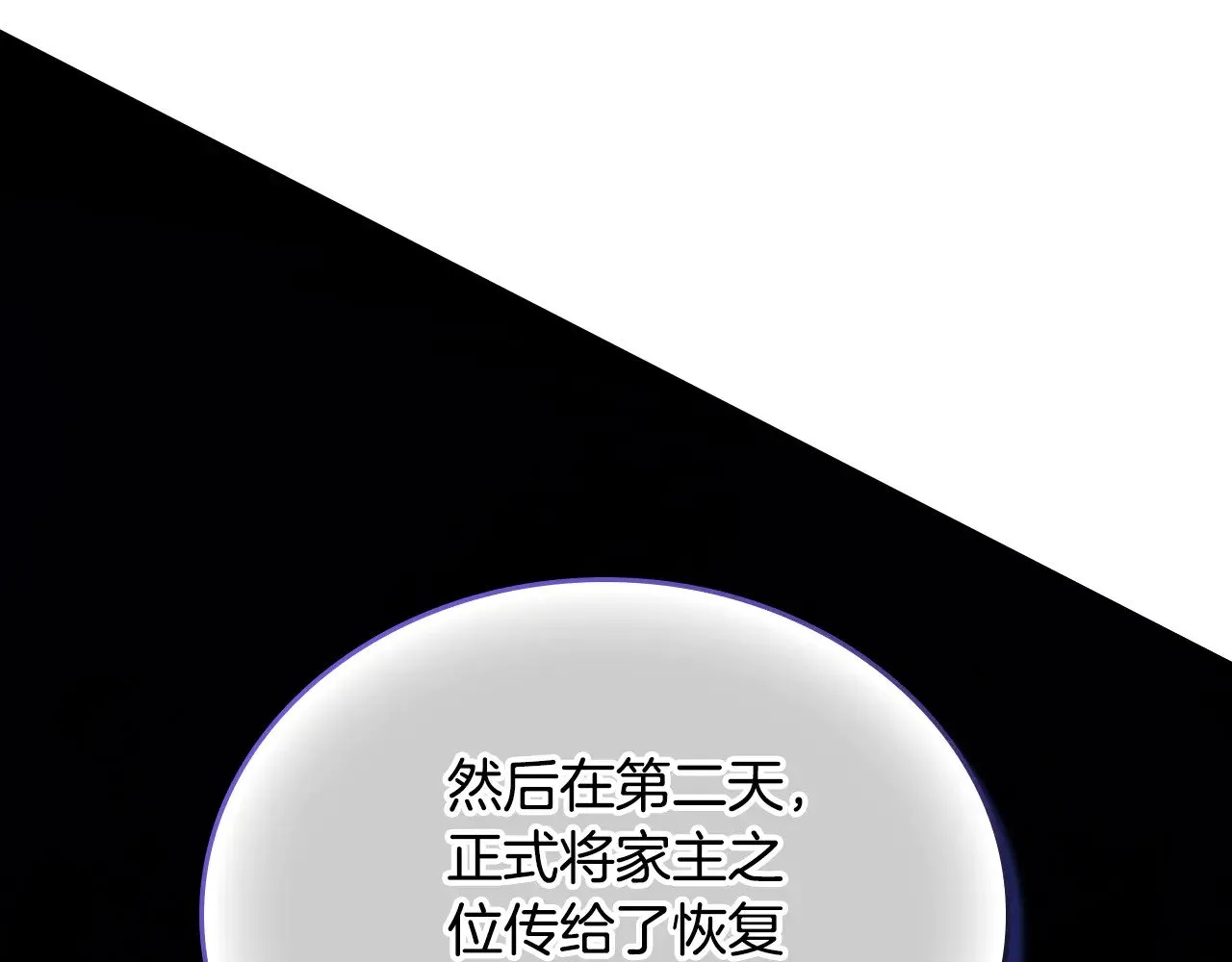 第160话 示爱123
