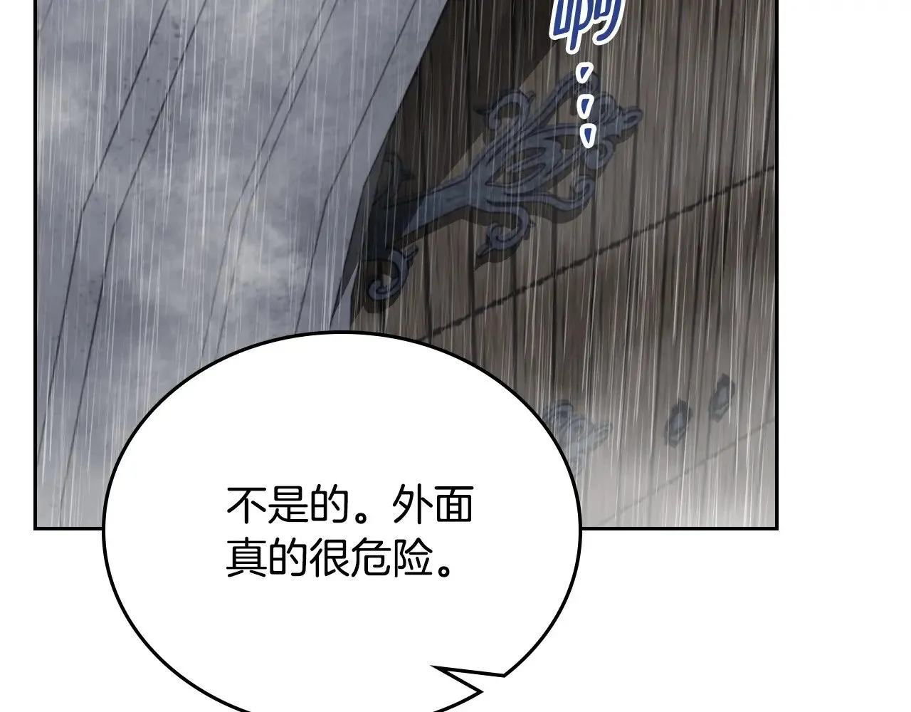第148话 被狠狠认可24