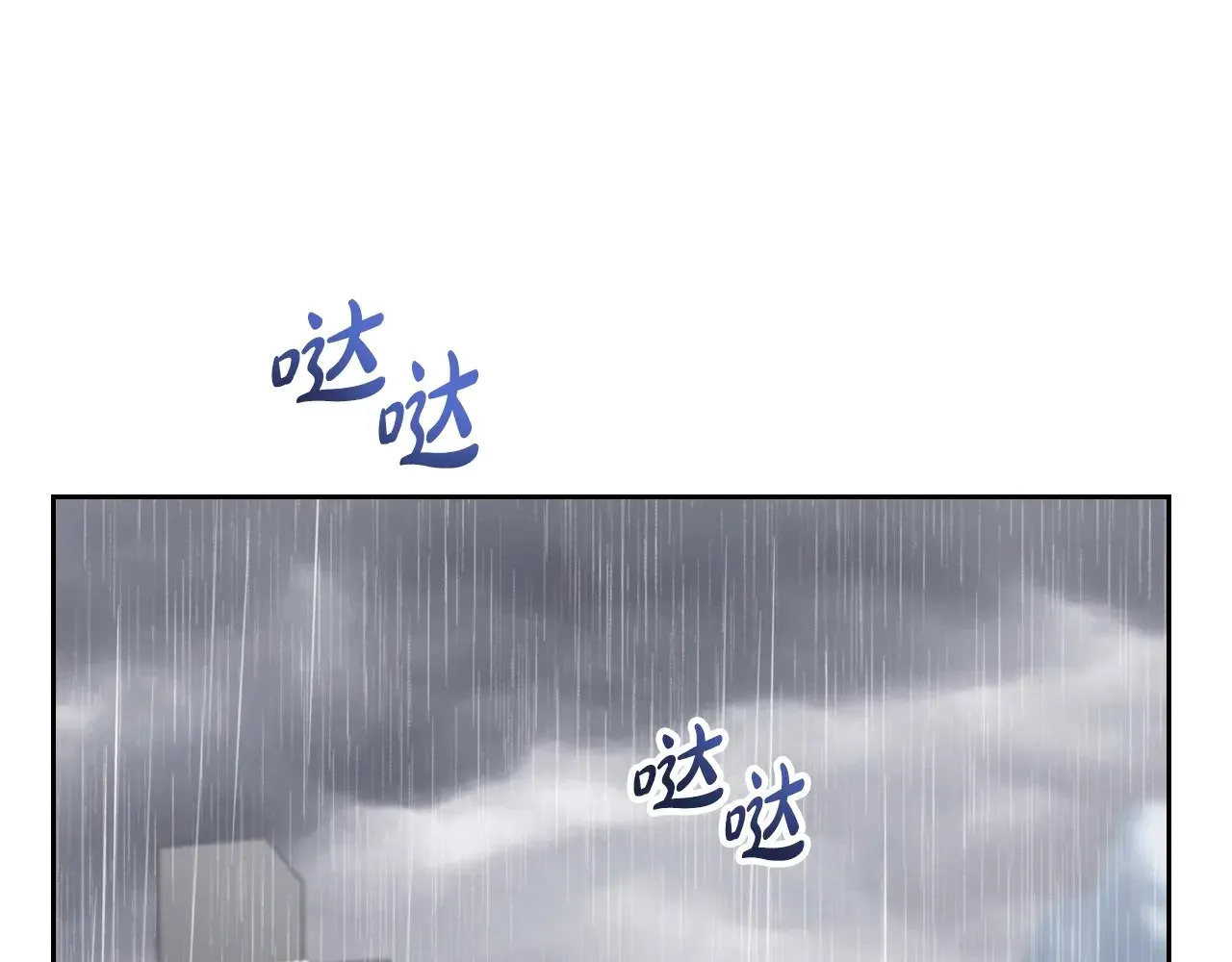 第157话 翻车22