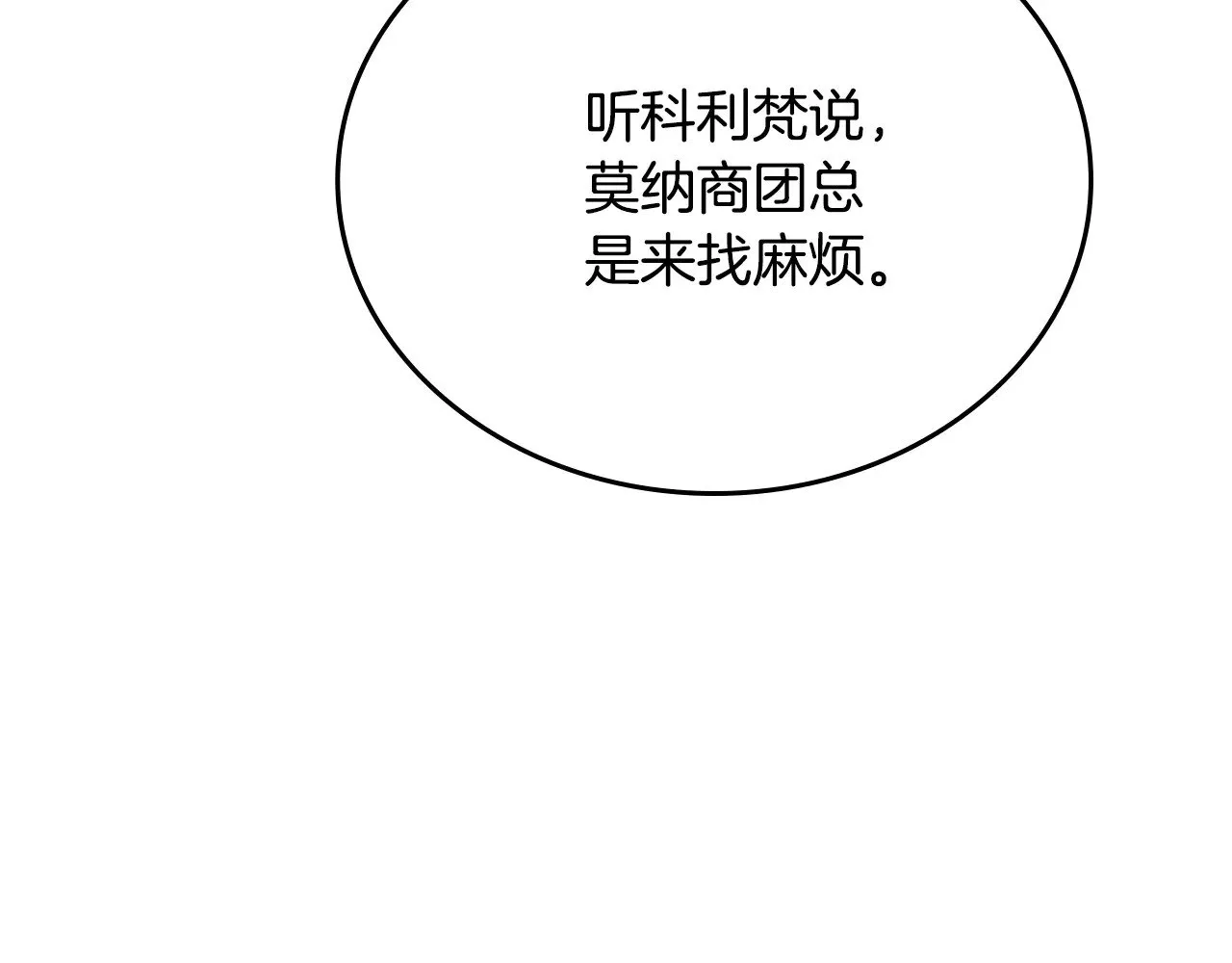 第153话245
