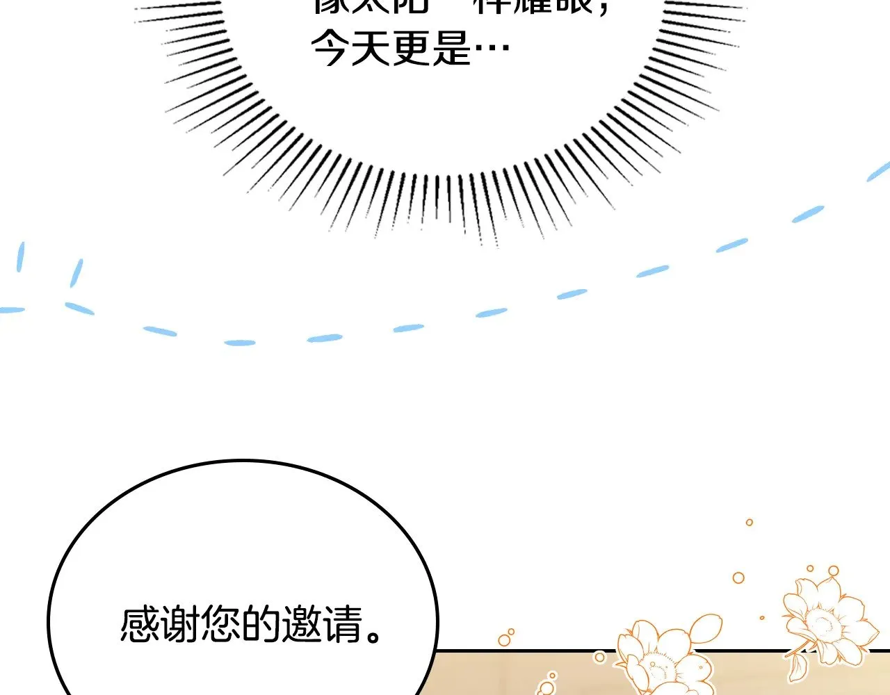 第161话 个和她谈婚论嫁的人是谁…！102