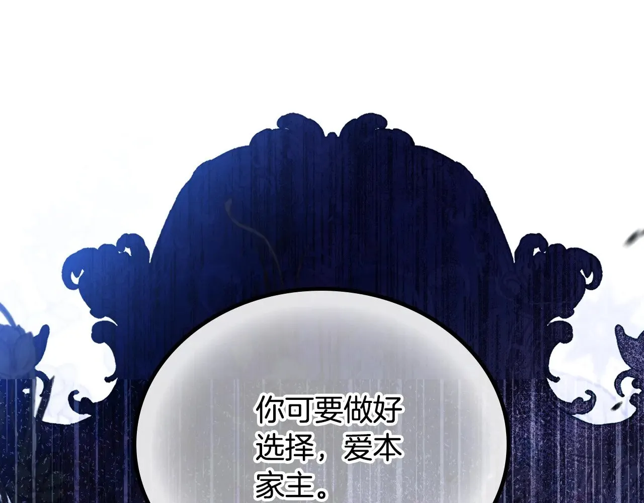 第156话 越权262