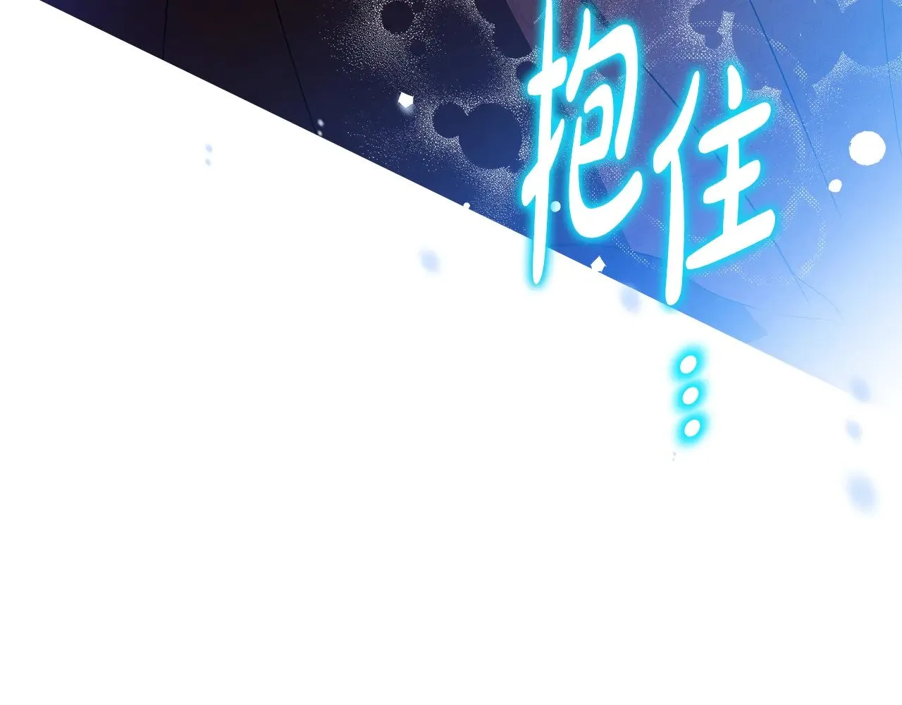 第152话 被你帅到了250