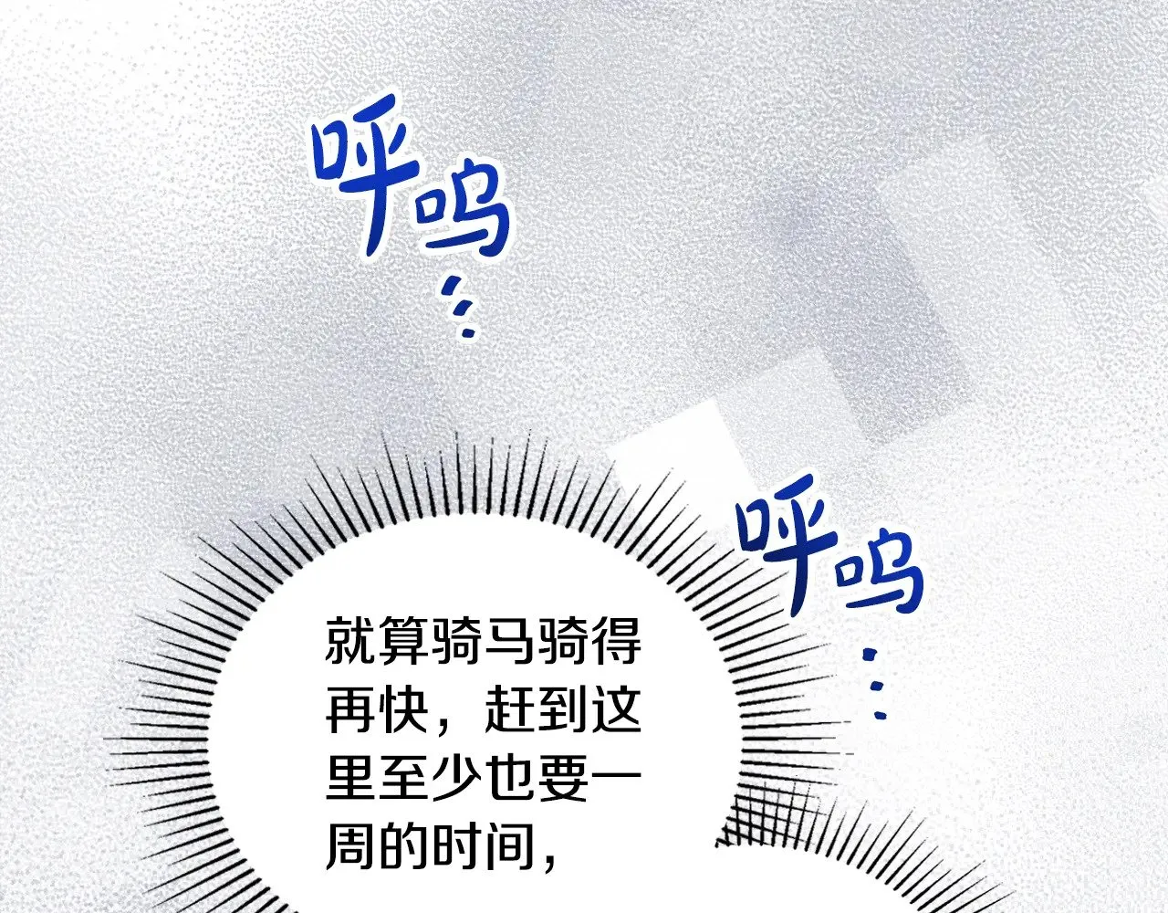 第159话 做了很多次同样的梦63