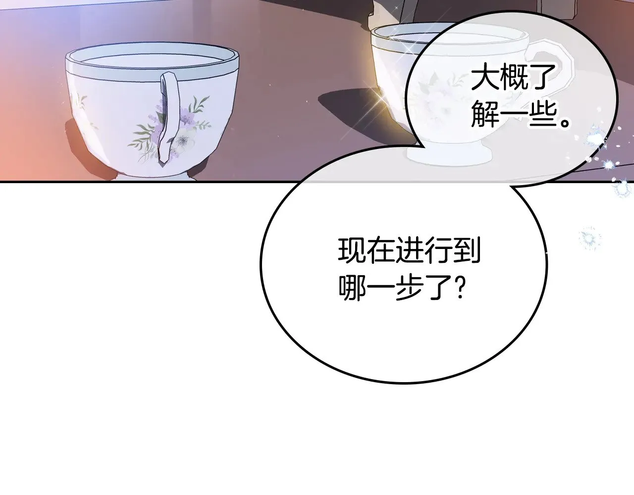 第163话 自己的心意63