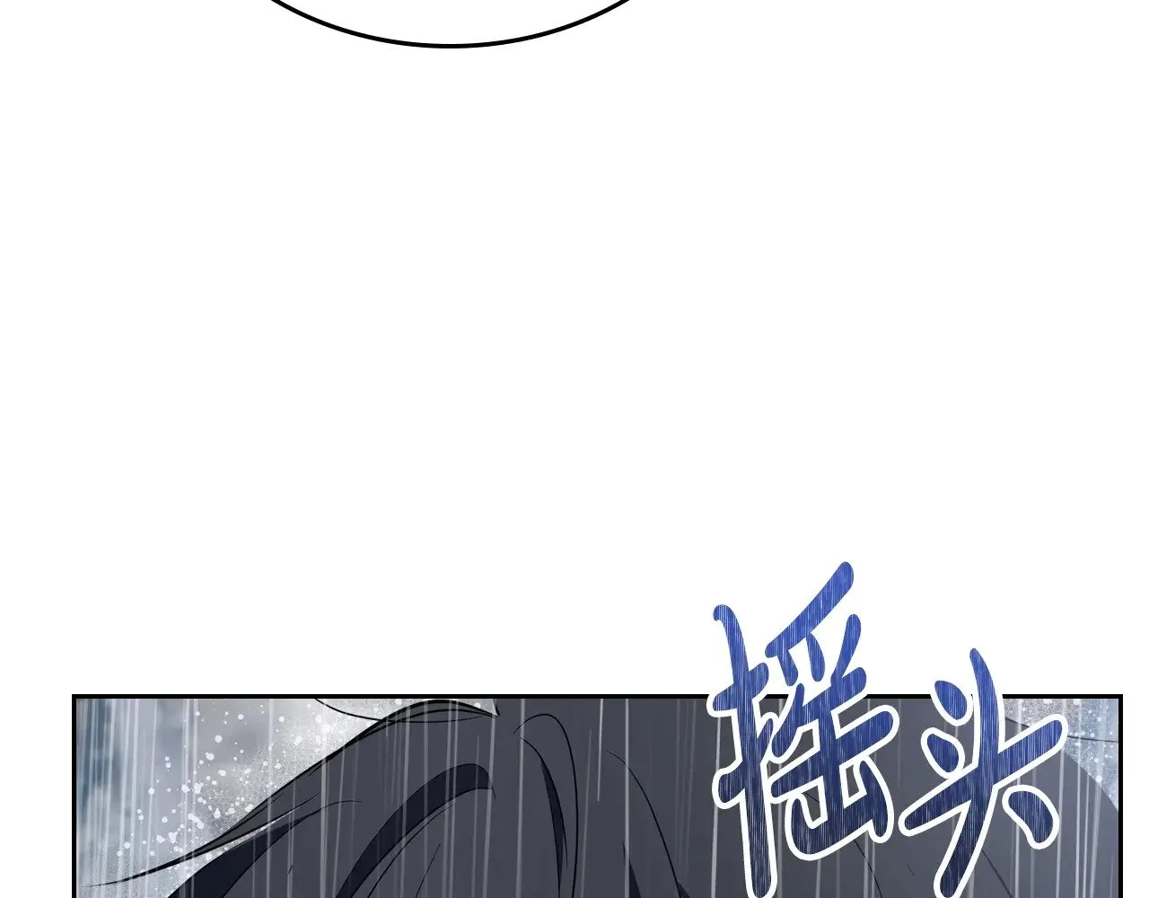 第159话 做了很多次同样的梦170