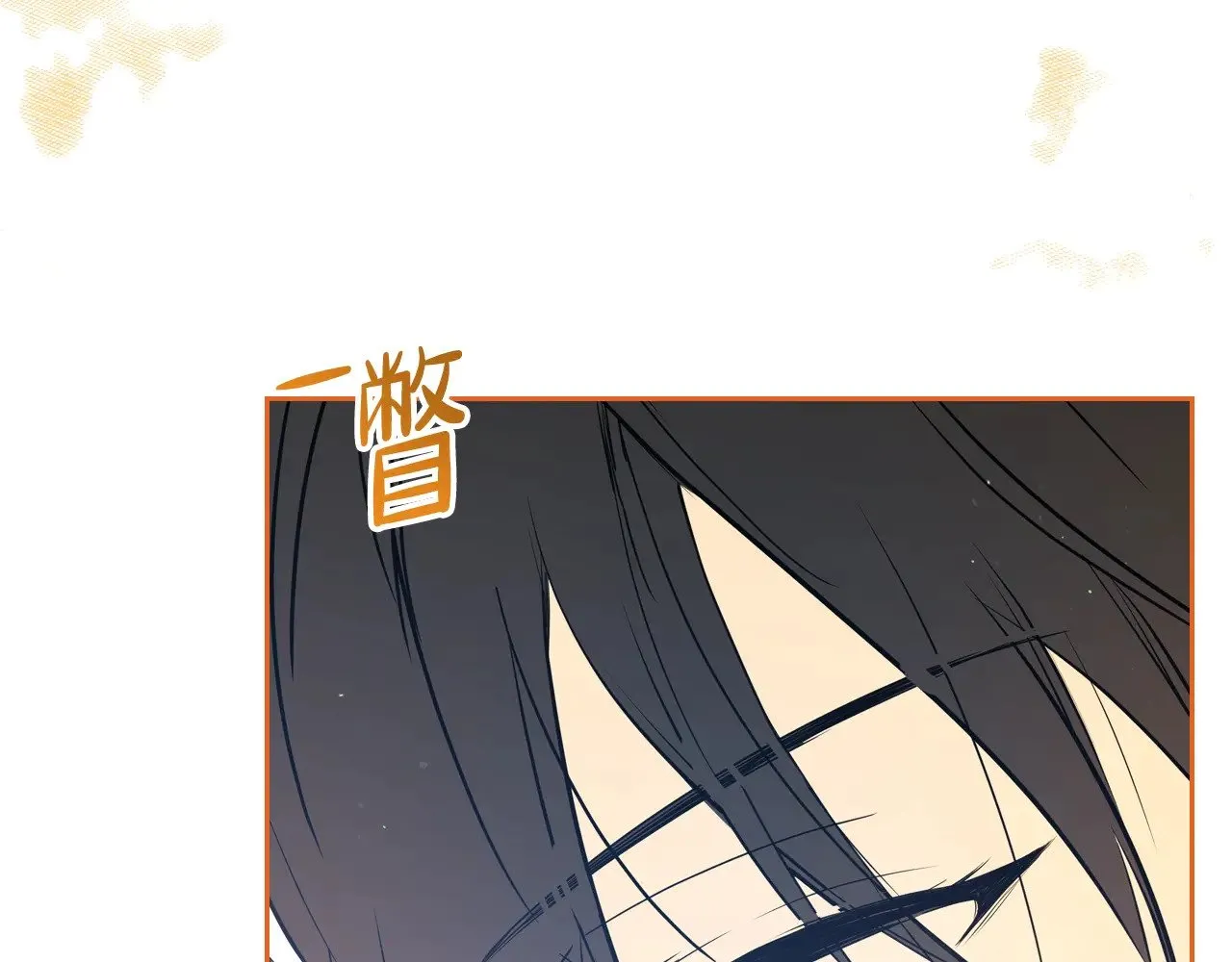 第155话 让她明白我的心84